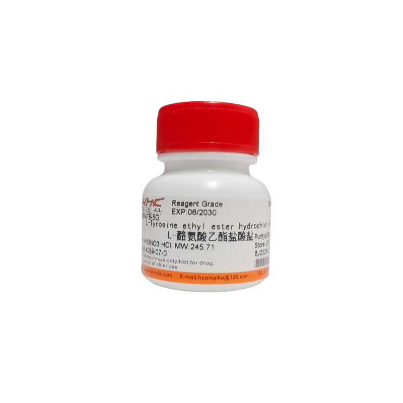 L-酪氨酸乙酯盐酸盐（98%，试剂级）